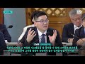 이 대통령 "7가지 첨단기술, 차세대 성장 엔진 될 것" / SBS / #D리포트