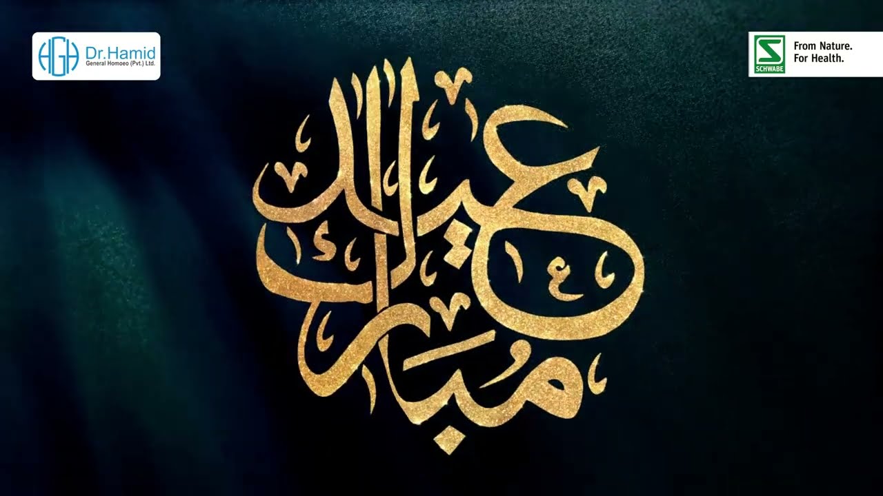 Health, Happiness & Eid Joy!