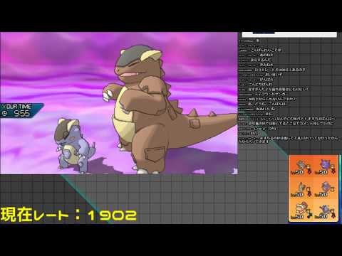 【1900~】マッチングよさそうだからレート2000目指す。【ポケモンUSUM】