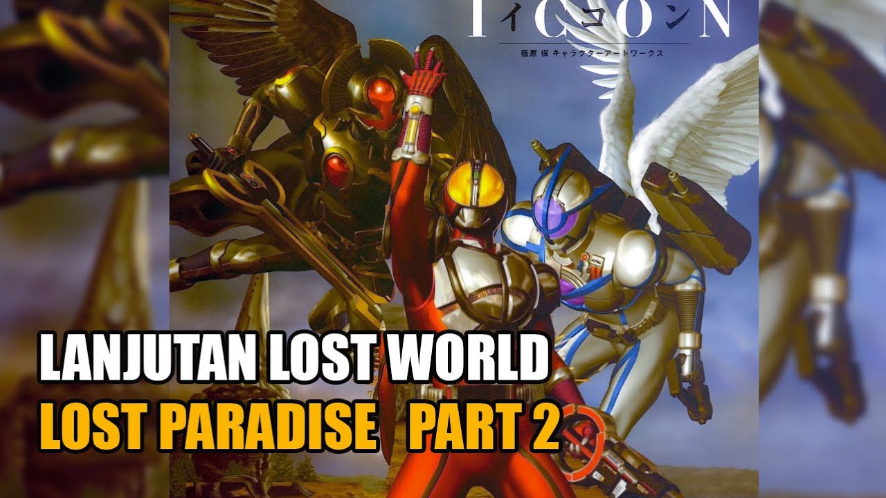 Lost Paradise Anime Scan Tome 2 Vf