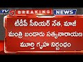 TDP leader Bandaru Satyanarayana Murthy is under house arrest