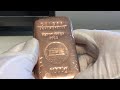 The Next Precious Metal? - Geiger Edelmetalle 1 kg copper bar