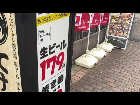 クックドア モティ 新橋店 東京都港区 周辺施設口コミ 写真 動画