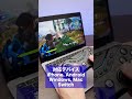 ボタンレイアウトが切り替え可能でターボ搭載の最強コントローラー【GameSir - Tarantula Pro】 #shorts #コントローラー #ゲームパッド