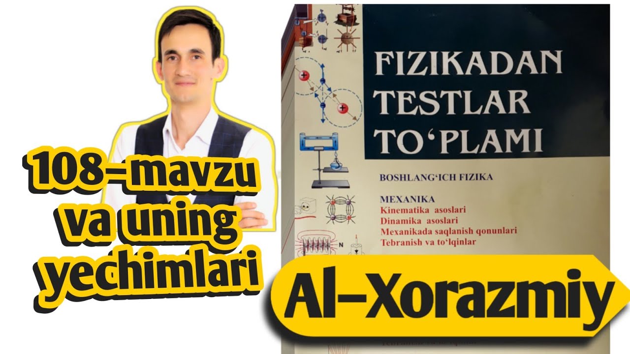 108–mavzu va uning yechimlari | Metallarning elektron o'tkazuvchanligi | Uzoqov fizika to'plam