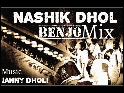 NASHIK DHOL BENJO MIX JANNY DHOLI ROAD STYLE