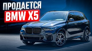 Продается дилерский BMW X5 (кузов G05)!