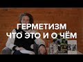 Искусство и фашизм: как выживали итальянские поэты в XX веке