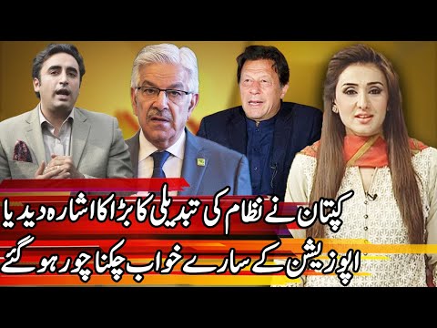 Interesting Turn in Pakistan Politics | Express Experts 30 June 2020 | Express News | EN1