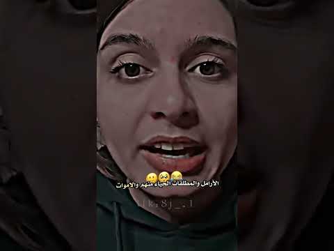 انا لحبيبي وحبيبي لكل السيدات