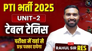 PTI Vacancy 2025 | PTI Physical Education Class | PTI Unit-2 Class | टेबल टेनिस Game |Rahul Sir RES screenshot 2