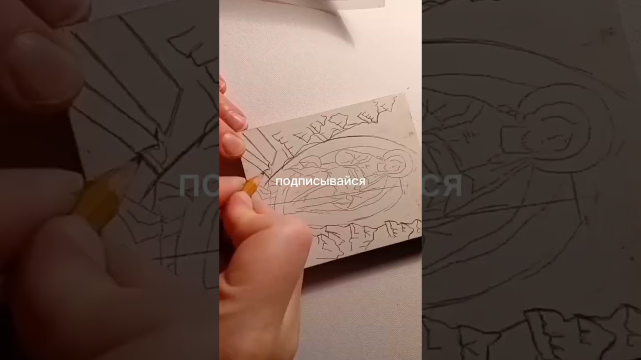 Пишем Символ Евангелиста 