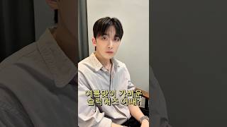 여름 남자머리추천#슬릭컷#애즈펌