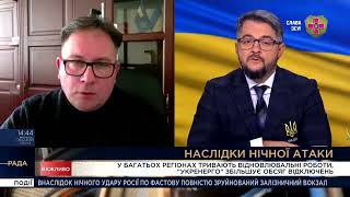 Внаслідок цілеспрямованих масованих атак рф на енергетичну інфраструктуру атомні електростанції вимушено знизили потужність генерації