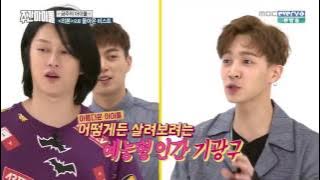 [FULL HD] 주간 아이돌 (Weekly Idol) EP.257 160629 - 비스트