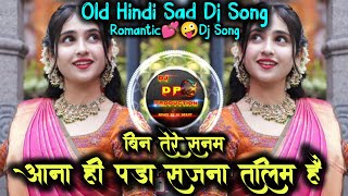 BIN TERE SANAM Dj Remix 😍 | Aana Hi Pada Sajana Zaalim Hai ( OLD HINDI SAD DJ SONG ) 💞 - Dj Dp Style