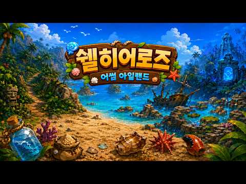 스크린샷 이미지