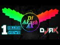 Ram jane fully dance 219vibration mix dj akash ak allahabad