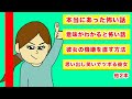 ピカソの日記。#1【アニメ】