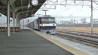 2073列車［新］EF210-162