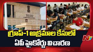 AP Group-1 Case: SIT Submits Final Report to High Court | NTV Telugu