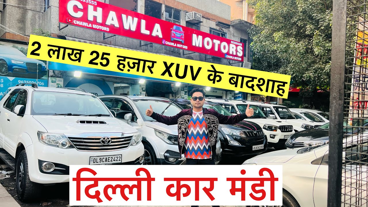 Fortuner Scorpio Xuv Duster Honda city Skoda Ciyaz All car 200+ Collection Delhi Chawla