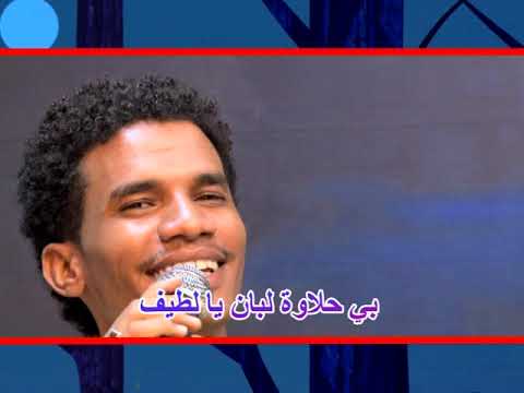 الزمن ميل عزيز الهادي