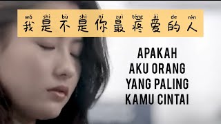 Wo Shi Bu Shi Ni Zui Teng Ai De Ren - 我是不是你最疼爱的人 - Lagu Mandarin Lirik Terjemahan Indonesia