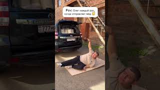 Олег каждый раз, когда отправляет мёд 🍯