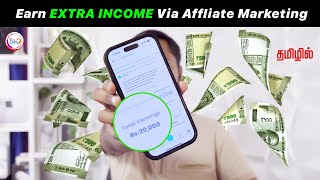 💰 Earn Up to ₹20,000 Extra with Affiliate Marketing! 🔥💼 #ExtraPe @TechApps Tamil 🚀