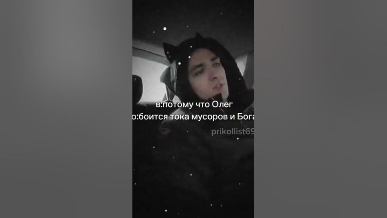 #олегшепс #шепс #братьяшепс #сашашепс - YouTube