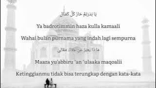 Shalawat saikhona lirik dan terjemahan lengkap shalawat m3rdu