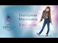       we will shine  junior eurovision russia 2015
