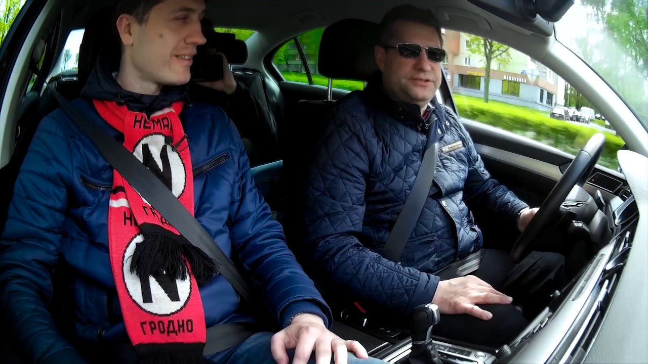 Тест-драйв с... №4 - Фольксваген Пассат (Volkswagen Passat)