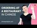 Learn how to order at a restaurant in chinese  can do 18