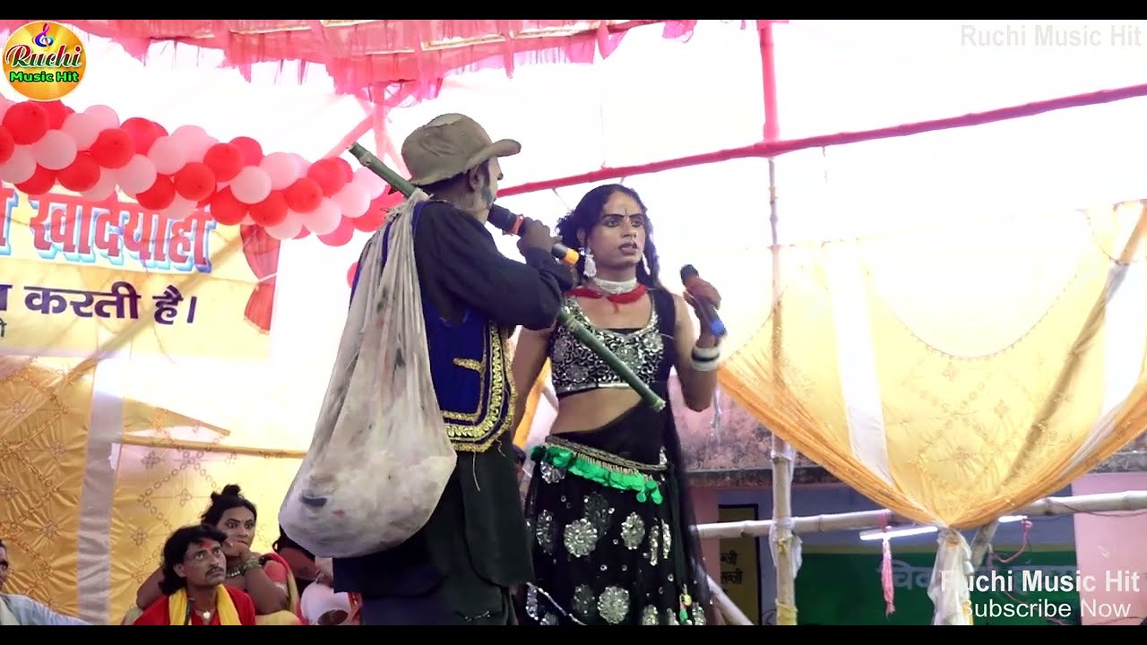 सुपरहिटनाच सोभीया नटिन 07 रुदल हरण नटवरगढ़ की लड़ाई नागपंचमीमेला खदियाही Aalha Rudal Sobhiya Nattin