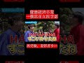 【wakatte.切り抜き】慶應経済卒業→横浜市立医学部