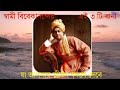          spiritual vlog sree ram