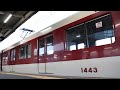 VW43 塩浜出場試運転