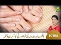 Zubaida apa totkay  perfect manicure and pedicure at home  simple steps you can easily repeat 