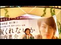 山内惠介 涙くれないか ライブ ミニコンサート Keisuke Yamauchi Will not you give up tears?  岸和田サティー 無料観覧 2017年