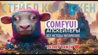 :   ComfyUI:    