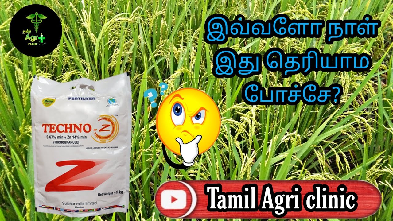 Techno z (Zinc)இவ்வளோ நாள் இது தெரியாம போச்சே? YouTube