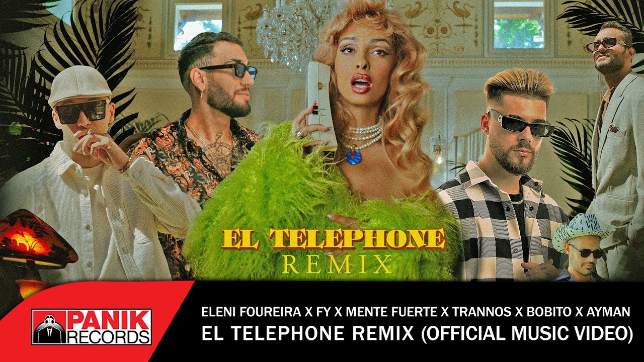 Eleni Foureira el telephone. Три телефона ремикс. Bobito banner.