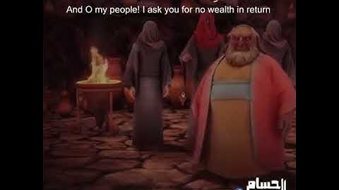 قصة سيدنا نوح عليه كاملة  فى سورة هود  بصوت القاريء إسلام صبحى