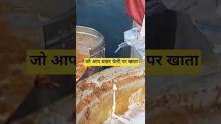 The dark side of Amul!! how Amul is fooling audience by making two butters...