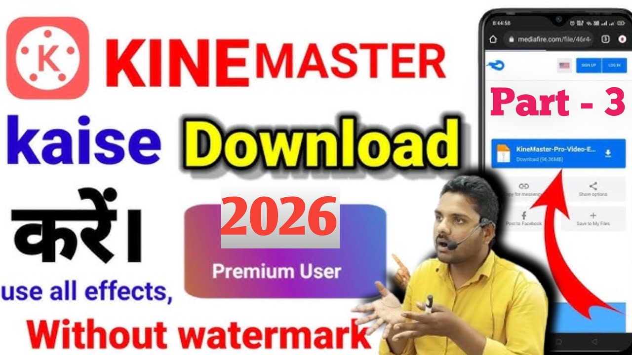 kinemaster without watermark kaise download karen 2025 | 4k वीडियो एडिटिंग ऐप 