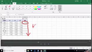 【Excel】手書きで書いた文字の作画プロセスを動画再生 ～いまさら聞けないExcelの使い方講座 - 窓の杜