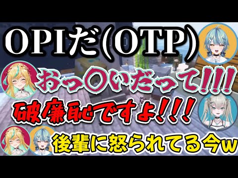 【#あらなみマイクラ 】小学生みたいな会話をしてRei7に怒られるとととナナナ【立伝都々/珠乃井ナナ/Rei7/にじさんじ/切り抜き】