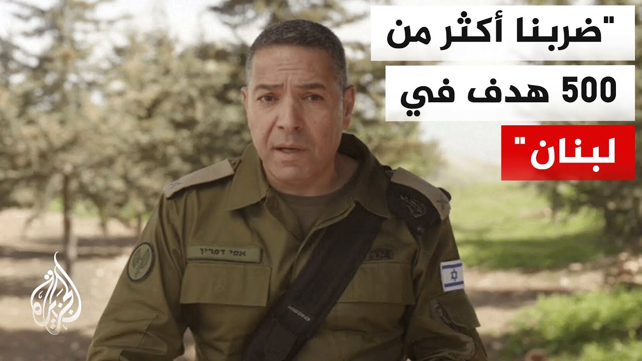 الجيش الإسرائيلي: لا تزال لدى النظام الإيراني قدرات هجومية ومنظوماتنا الدفاعية ليست كاملة